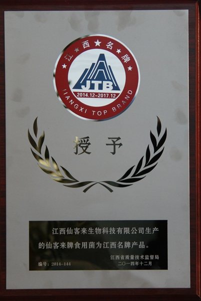 杭州亞運會官方靈芝產品供應商|杭州亞運會官方供應商|中國靈芝十大品牌|仙客來靈芝|仙客來靈芝破壁孢子粉|仙客來孢子油|仙客來靈芝飲片|仙客來破壁孢子粉|靈芝孢子油|孢子粉|靈芝破壁孢子粉|靈芝|中華老字號 杭州亞運會官方靈芝產品供應商|杭州亞運會官方供應商|中國靈芝十大品牌|仙客來靈芝|仙客來靈芝破壁孢子粉|仙客來孢子油|仙客來靈芝飲片|仙客來破壁孢子粉|靈芝孢子油|孢子粉|靈芝破壁孢子粉|靈芝|中華老字號