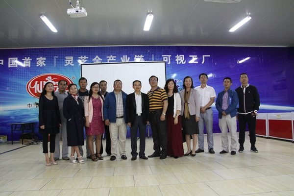 杭州亞運(yùn)會(huì)官方靈芝產(chǎn)品供應(yīng)商|杭州亞運(yùn)會(huì)官方供應(yīng)商|中國(guó)靈芝十大品牌|仙客來靈芝|仙客來靈芝破壁孢子粉|仙客來孢子油|仙客來靈芝飲片|仙客來破壁孢子粉|靈芝孢子油|孢子粉|靈芝破壁孢子粉|靈芝|中華老字號(hào)