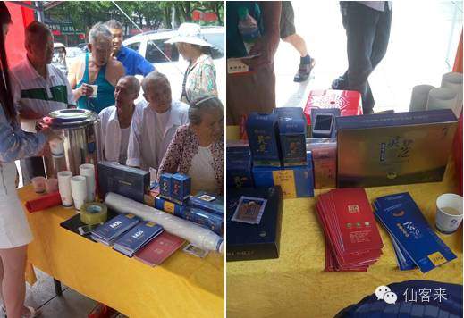 杭州亞運(yùn)會(huì)官方靈芝產(chǎn)品供應(yīng)商|杭州亞運(yùn)會(huì)官方供應(yīng)商|中國(guó)靈芝十大品牌|仙客來靈芝|仙客來靈芝破壁孢子粉|仙客來孢子油|仙客來靈芝飲片|仙客來破壁孢子粉|靈芝孢子油|孢子粉|靈芝破壁孢子粉|靈芝|中華老字號(hào)