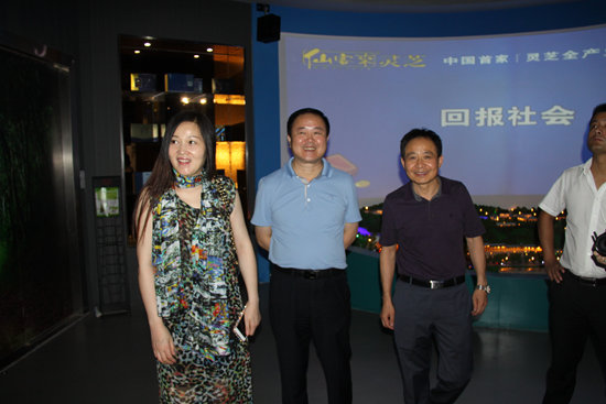 杭州亞運(yùn)會官方靈芝產(chǎn)品供應(yīng)商|杭州亞運(yùn)會官方供應(yīng)商|中國靈芝十大品牌|仙客來靈芝|仙客來靈芝破壁孢子粉|仙客來孢子油|仙客來靈芝飲片|仙客來破壁孢子粉|靈芝孢子油|孢子粉|靈芝破壁孢子粉|靈芝|中華老字號