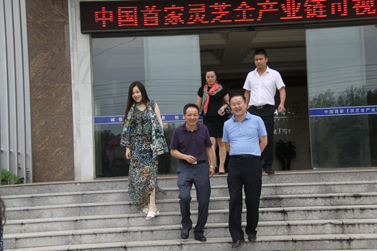 杭州亞運(yùn)會官方靈芝產(chǎn)品供應(yīng)商|杭州亞運(yùn)會官方供應(yīng)商|中國靈芝十大品牌|仙客來靈芝|仙客來靈芝破壁孢子粉|仙客來孢子油|仙客來靈芝飲片|仙客來破壁孢子粉|靈芝孢子油|孢子粉|靈芝破壁孢子粉|靈芝|中華老字號