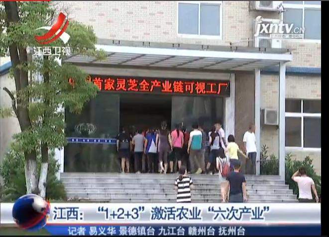 杭州亞運(yùn)會(huì)官方靈芝產(chǎn)品供應(yīng)商|杭州亞運(yùn)會(huì)官方供應(yīng)商|中國靈芝十大品牌|仙客來靈芝|仙客來靈芝破壁孢子粉|仙客來孢子油|仙客來靈芝飲片|仙客來破壁孢子粉|靈芝孢子油|孢子粉|靈芝破壁孢子粉|靈芝|中華老字號(hào)