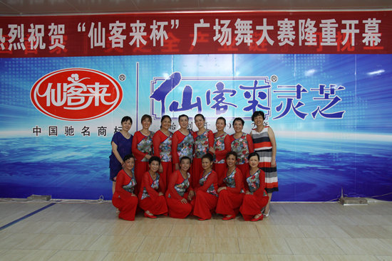 杭州亞運會官方靈芝產(chǎn)品供應(yīng)商|杭州亞運會官方供應(yīng)商|中國靈芝十大品牌|仙客來靈芝|仙客來靈芝破壁孢子粉|仙客來孢子油|仙客來靈芝飲片|仙客來破壁孢子粉|靈芝孢子油|孢子粉|靈芝破壁孢子粉|靈芝|中華老字號