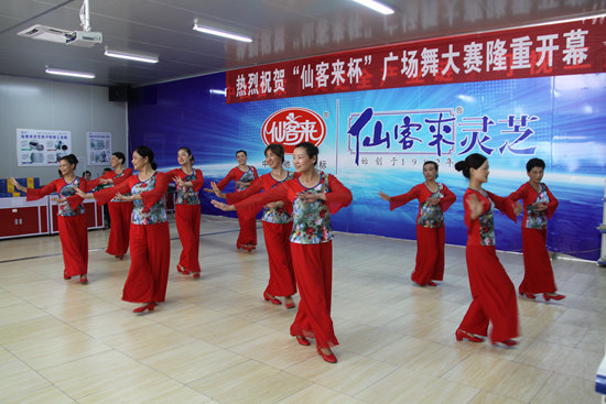 杭州亞運會官方靈芝產(chǎn)品供應(yīng)商|杭州亞運會官方供應(yīng)商|中國靈芝十大品牌|仙客來靈芝|仙客來靈芝破壁孢子粉|仙客來孢子油|仙客來靈芝飲片|仙客來破壁孢子粉|靈芝孢子油|孢子粉|靈芝破壁孢子粉|靈芝|中華老字號