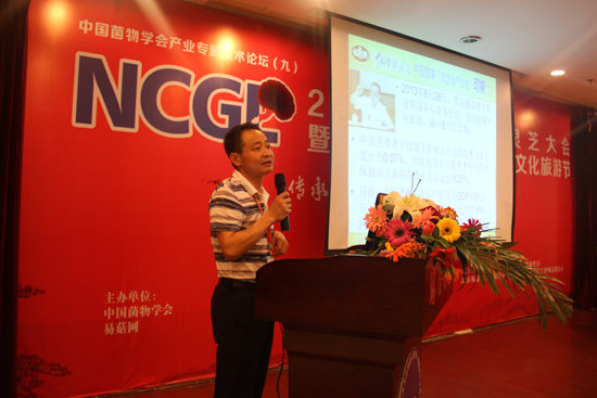 杭州亞運(yùn)會(huì)官方靈芝產(chǎn)品供應(yīng)商|杭州亞運(yùn)會(huì)官方供應(yīng)商|中國(guó)靈芝十大品牌|仙客來靈芝|仙客來靈芝破壁孢子粉|仙客來孢子油|仙客來靈芝飲片|仙客來破壁孢子粉|靈芝孢子油|孢子粉|靈芝破壁孢子粉|靈芝|中華老字號(hào)