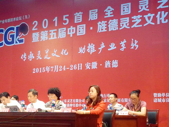 杭州亞運(yùn)會(huì)官方靈芝產(chǎn)品供應(yīng)商|杭州亞運(yùn)會(huì)官方供應(yīng)商|中國(guó)靈芝十大品牌|仙客來靈芝|仙客來靈芝破壁孢子粉|仙客來孢子油|仙客來靈芝飲片|仙客來破壁孢子粉|靈芝孢子油|孢子粉|靈芝破壁孢子粉|靈芝|中華老字號(hào)