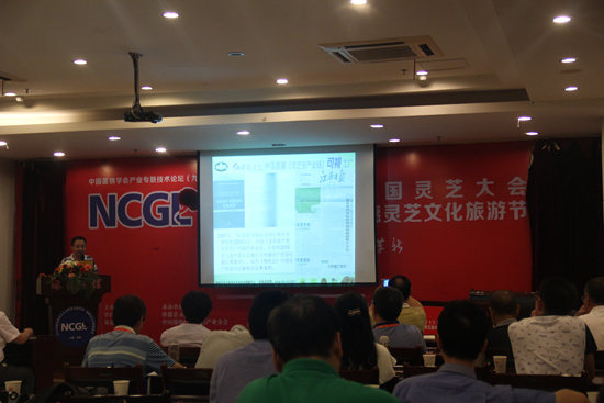 杭州亞運(yùn)會(huì)官方靈芝產(chǎn)品供應(yīng)商|杭州亞運(yùn)會(huì)官方供應(yīng)商|中國(guó)靈芝十大品牌|仙客來靈芝|仙客來靈芝破壁孢子粉|仙客來孢子油|仙客來靈芝飲片|仙客來破壁孢子粉|靈芝孢子油|孢子粉|靈芝破壁孢子粉|靈芝|中華老字號(hào)