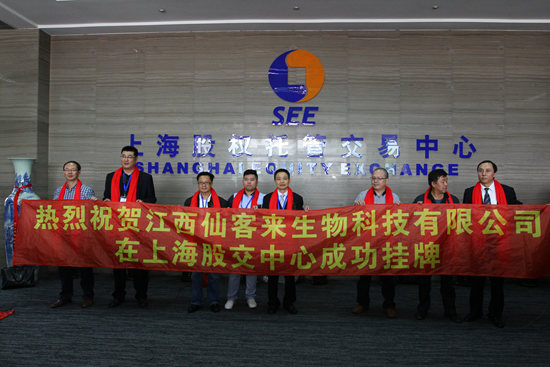 杭州亞運(yùn)會官方靈芝產(chǎn)品供應(yīng)商|杭州亞運(yùn)會官方供應(yīng)商|中國靈芝十大品牌|仙客來靈芝|仙客來靈芝破壁孢子粉|仙客來孢子油|仙客來靈芝飲片|仙客來破壁孢子粉|靈芝孢子油|孢子粉|靈芝破壁孢子粉|靈芝|中華老字號 杭州亞運(yùn)會官方靈芝產(chǎn)品供應(yīng)商|杭州亞運(yùn)會官方供應(yīng)商|中國靈芝十大品牌|仙客來靈芝|仙客來靈芝破壁孢子粉|仙客來孢子油|仙客來靈芝飲片|仙客來破壁孢子粉|靈芝孢子油|孢子粉|靈芝破壁孢子粉|靈芝|中華老字號