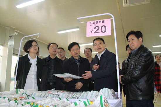 杭州亞運(yùn)會(huì)官方靈芝產(chǎn)品供應(yīng)商|杭州亞運(yùn)會(huì)官方供應(yīng)商|中國(guó)靈芝十大品牌|仙客來靈芝|仙客來靈芝破壁孢子粉|仙客來孢子油|仙客來靈芝飲片|仙客來破壁孢子粉|靈芝孢子油|孢子粉|靈芝破壁孢子粉|靈芝|中華老字號(hào) 杭州亞運(yùn)會(huì)官方靈芝產(chǎn)品供應(yīng)商|杭州亞運(yùn)會(huì)官方供應(yīng)商|中國(guó)靈芝十大品牌|仙客來靈芝|仙客來靈芝破壁孢子粉|仙客來孢子油|仙客來靈芝飲片|仙客來破壁孢子粉|靈芝孢子油|孢子粉|靈芝破壁孢子粉|靈芝|中華老字號(hào)