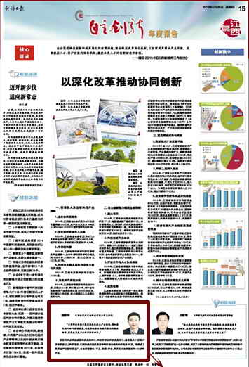 杭州亞運(yùn)會(huì)官方靈芝產(chǎn)品供應(yīng)商|杭州亞運(yùn)會(huì)官方供應(yīng)商|中國靈芝十大品牌|仙客來靈芝|仙客來靈芝破壁孢子粉|仙客來孢子油|仙客來靈芝飲片|仙客來破壁孢子粉|靈芝孢子油|孢子粉|靈芝破壁孢子粉|靈芝|中華老字號