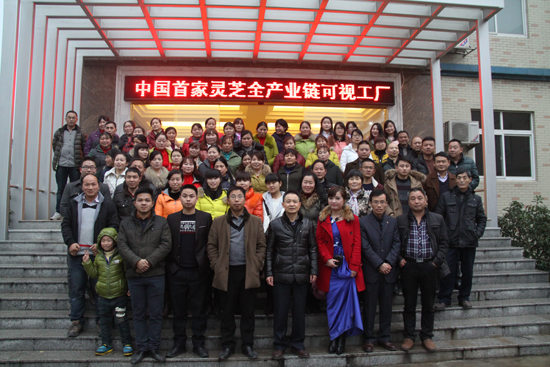 杭州亞運會官方靈芝產(chǎn)品供應(yīng)商|杭州亞運會官方供應(yīng)商|中國靈芝十大品牌|仙客來靈芝|仙客來靈芝破壁孢子粉|仙客來孢子油|仙客來靈芝飲片|仙客來破壁孢子粉|靈芝孢子油|孢子粉|靈芝破壁孢子粉|靈芝|中華老字號