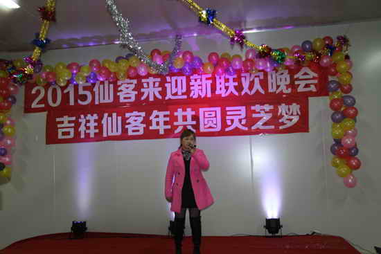 杭州亞運會官方靈芝產(chǎn)品供應(yīng)商|杭州亞運會官方供應(yīng)商|中國靈芝十大品牌|仙客來靈芝|仙客來靈芝破壁孢子粉|仙客來孢子油|仙客來靈芝飲片|仙客來破壁孢子粉|靈芝孢子油|孢子粉|靈芝破壁孢子粉|靈芝|中華老字號