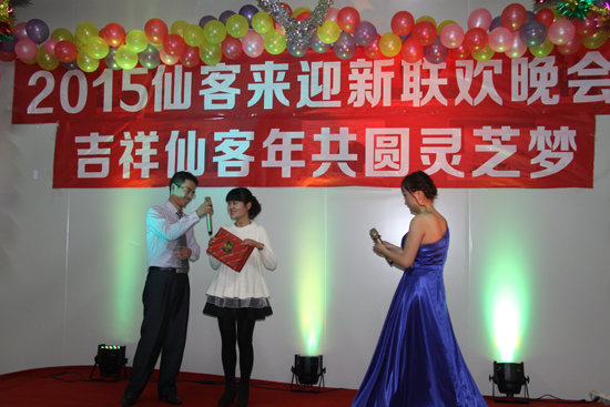 杭州亞運會官方靈芝產(chǎn)品供應(yīng)商|杭州亞運會官方供應(yīng)商|中國靈芝十大品牌|仙客來靈芝|仙客來靈芝破壁孢子粉|仙客來孢子油|仙客來靈芝飲片|仙客來破壁孢子粉|靈芝孢子油|孢子粉|靈芝破壁孢子粉|靈芝|中華老字號