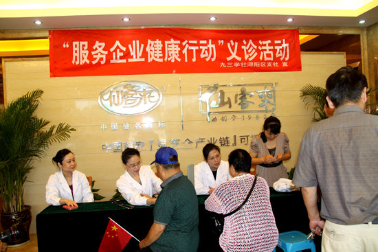 杭州亞運會官方靈芝產(chǎn)品供應(yīng)商|杭州亞運會官方供應(yīng)商|中國靈芝十大品牌|仙客來靈芝|仙客來靈芝破壁孢子粉|仙客來孢子油|仙客來靈芝飲片|仙客來破壁孢子粉|靈芝孢子油|孢子粉|靈芝破壁孢子粉|靈芝|中華老字號 杭州亞運會官方靈芝產(chǎn)品供應(yīng)商|杭州亞運會官方供應(yīng)商|中國靈芝十大品牌|仙客來靈芝|仙客來靈芝破壁孢子粉|仙客來孢子油|仙客來靈芝飲片|仙客來破壁孢子粉|靈芝孢子油|孢子粉|靈芝破壁孢子粉|靈芝|中華老字號