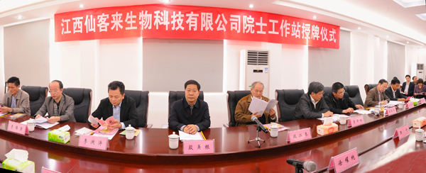 杭州亞運(yùn)會官方靈芝產(chǎn)品供應(yīng)商|杭州亞運(yùn)會官方供應(yīng)商|中國靈芝十大品牌|仙客來靈芝|仙客來靈芝破壁孢子粉|仙客來孢子油|仙客來靈芝飲片|仙客來破壁孢子粉|靈芝孢子油|孢子粉|靈芝破壁孢子粉|靈芝|中華老字號 杭州亞運(yùn)會官方靈芝產(chǎn)品供應(yīng)商|杭州亞運(yùn)會官方供應(yīng)商|中國靈芝十大品牌|仙客來靈芝|仙客來靈芝破壁孢子粉|仙客來孢子油|仙客來靈芝飲片|仙客來破壁孢子粉|靈芝孢子油|孢子粉|靈芝破壁孢子粉|靈芝|中華老字號