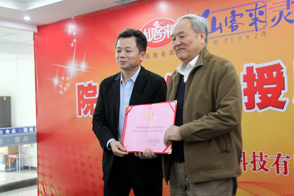 杭州亞運(yùn)會官方靈芝產(chǎn)品供應(yīng)商|杭州亞運(yùn)會官方供應(yīng)商|中國靈芝十大品牌|仙客來靈芝|仙客來靈芝破壁孢子粉|仙客來孢子油|仙客來靈芝飲片|仙客來破壁孢子粉|靈芝孢子油|孢子粉|靈芝破壁孢子粉|靈芝|中華老字號 杭州亞運(yùn)會官方靈芝產(chǎn)品供應(yīng)商|杭州亞運(yùn)會官方供應(yīng)商|中國靈芝十大品牌|仙客來靈芝|仙客來靈芝破壁孢子粉|仙客來孢子油|仙客來靈芝飲片|仙客來破壁孢子粉|靈芝孢子油|孢子粉|靈芝破壁孢子粉|靈芝|中華老字號