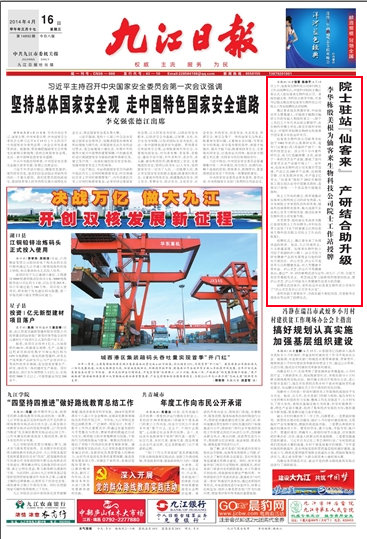 杭州亞運(yùn)會(huì)官方靈芝產(chǎn)品供應(yīng)商|杭州亞運(yùn)會(huì)官方供應(yīng)商|中國靈芝十大品牌|仙客來靈芝|仙客來靈芝破壁孢子粉|仙客來孢子油|仙客來靈芝飲片|仙客來破壁孢子粉|靈芝孢子油|孢子粉|靈芝破壁孢子粉|靈芝|中華老字號(hào) 杭州亞運(yùn)會(huì)官方靈芝產(chǎn)品供應(yīng)商|杭州亞運(yùn)會(huì)官方供應(yīng)商|中國靈芝十大品牌|仙客來靈芝|仙客來靈芝破壁孢子粉|仙客來孢子油|仙客來靈芝飲片|仙客來破壁孢子粉|靈芝孢子油|孢子粉|靈芝破壁孢子粉|靈芝|中華老字號(hào)