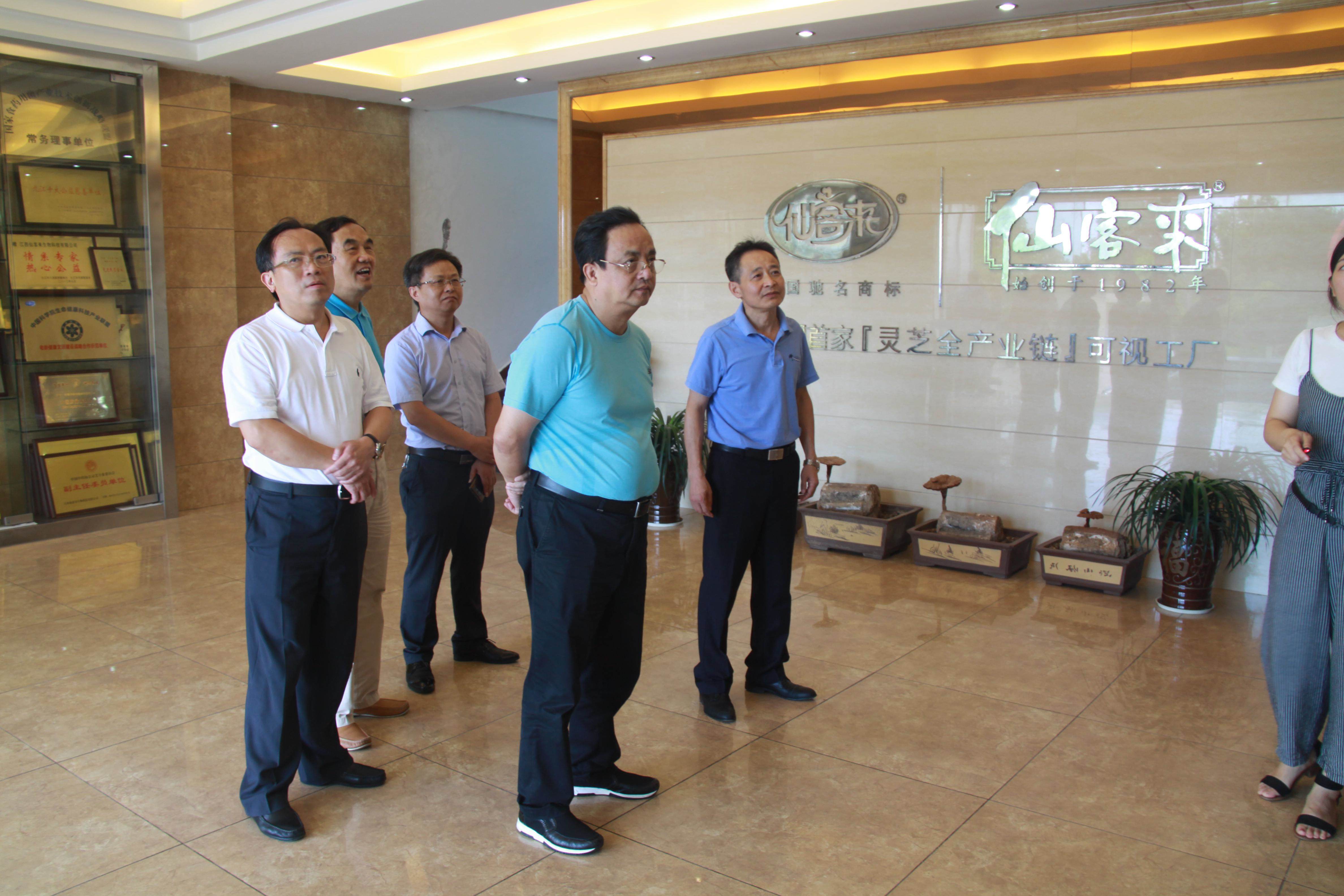 仙客來孢子粉|仙客來孢子油|仙客來靈芝|仙客來破壁孢子粉|江西老字號 仙客來孢子粉|仙客來孢子油|仙客來靈芝|仙客來破壁孢子粉|江西老字號