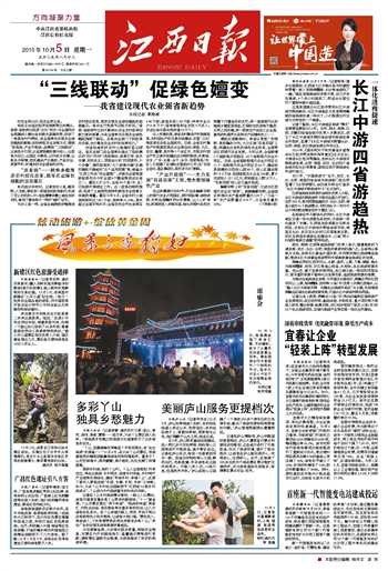 仙客來(lái)靈芝破壁孢子粉|仙客來(lái)靈芝孢子油|仙客來(lái)靈芝|仙客來(lái)破壁孢子粉|江西老字號(hào)|有機(jī)栽培椴木靈芝|靈芝中藥飲片|江西九江廬山民營(yíng)企業(yè)|廬山GAP仿野生栽培椴木靈芝|靈芝|林之|林芝 仙客來(lái)靈芝破壁孢子粉|仙客來(lái)靈芝孢子油|仙客來(lái)靈芝|仙客來(lái)破壁孢子粉|江西老字號(hào)|有機(jī)栽培椴木靈芝|靈芝中藥飲片|江西九江廬山民營(yíng)企業(yè)|廬山GAP仿野生栽培椴木靈芝|靈芝|林之|林芝