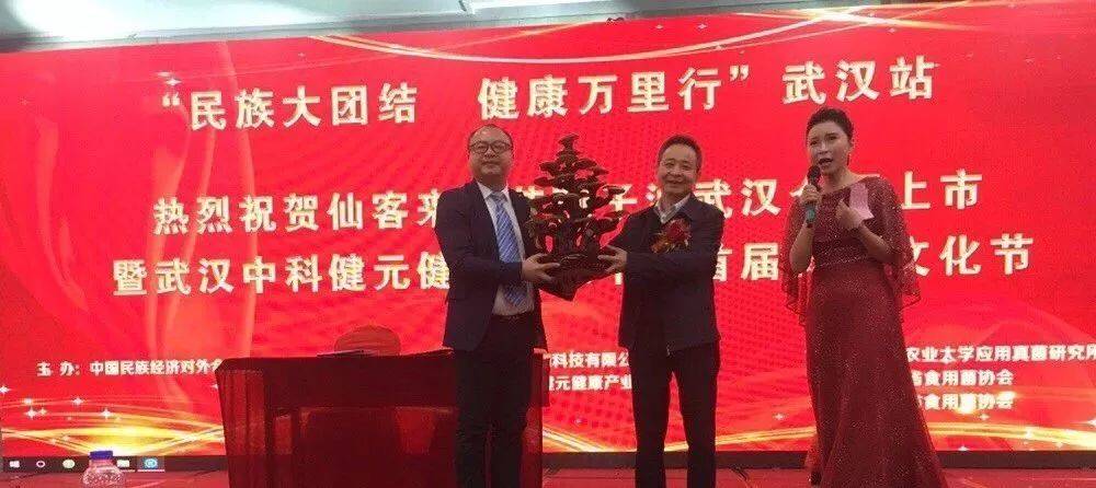 杭州亞運會官方靈芝產(chǎn)品供應商|杭州亞運會官方供應商|中國靈芝十大品牌|仙客來靈芝|仙客來靈芝破壁孢子粉|仙客來孢子油|仙客來靈芝飲片|仙客來破壁孢子粉|靈芝孢子油|孢子粉|靈芝破壁孢子粉|靈芝|中華老字號 中國靈芝十大品牌|仙客來靈芝|仙客來靈芝破壁孢子粉|仙客來孢子油|仙客來靈芝飲片|仙客來破壁孢子粉|仙客來靈芝中藥飲片|馳名商標|m.c243t.cn|