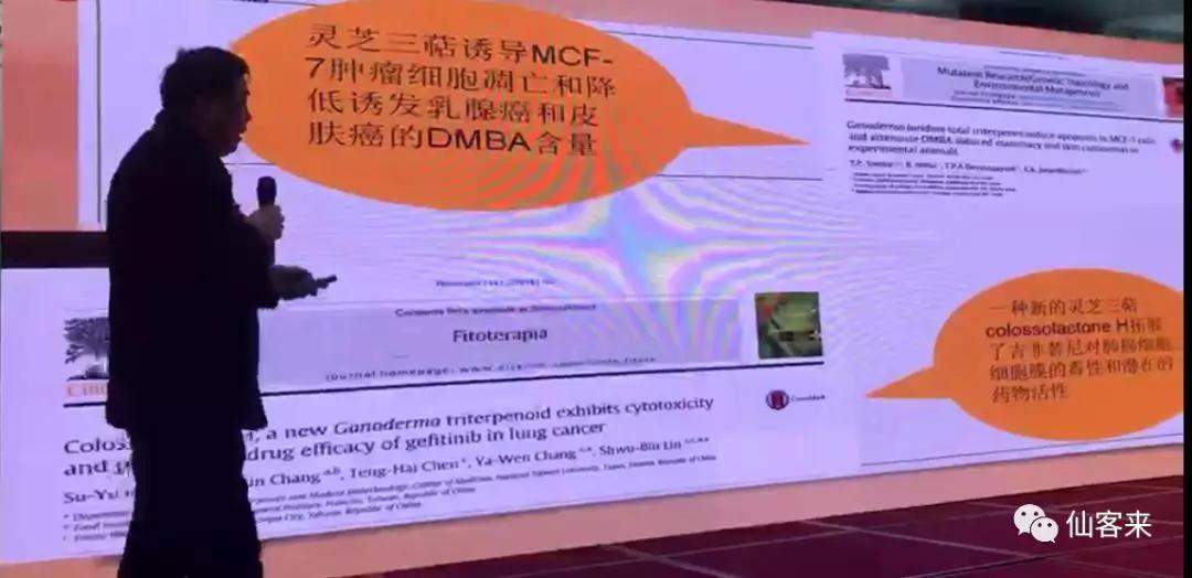 1544060490141313.jpg 杭州亞運會官方靈芝產(chǎn)品供應商|杭州亞運會官方供應商|中國靈芝十大品牌|仙客來靈芝|仙客來靈芝破壁孢子粉|仙客來孢子油|仙客來靈芝飲片|仙客來破壁孢子粉|靈芝孢子油|孢子粉|靈芝破壁孢子粉|靈芝|中華老字號