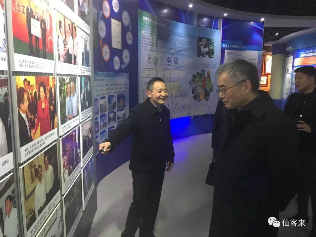 中國靈芝十大品牌|仙客來靈芝|仙客來靈芝破壁孢子粉|仙客來孢子油|仙客來靈芝飲片|仙客來破壁孢子粉|仙客來靈芝中藥飲片|馳名商標|m.c243t.cn|