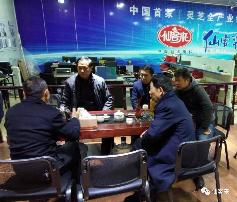 中國(guó)靈芝十大品牌|仙客來靈芝|仙客來靈芝破壁孢子粉|仙客來孢子油|仙客來靈芝飲片|仙客來破壁孢子粉|仙客來靈芝中藥飲片|馳名商標(biāo)|m.c243t.cn|