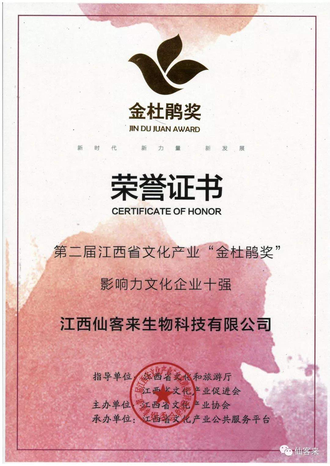 中國靈芝十大品牌|仙客來靈芝|仙客來靈芝破壁孢子粉|仙客來孢子油|仙客來靈芝飲片|仙客來破壁孢子粉|仙客來靈芝中藥飲片|馳名商標(biāo)|m.c243t.cn| 中國靈芝十大品牌|仙客來靈芝|仙客來靈芝破壁孢子粉|仙客來孢子油|仙客來靈芝飲片|仙客來破壁孢子粉|仙客來靈芝中藥飲片|馳名商標(biāo)|m.c243t.cn|