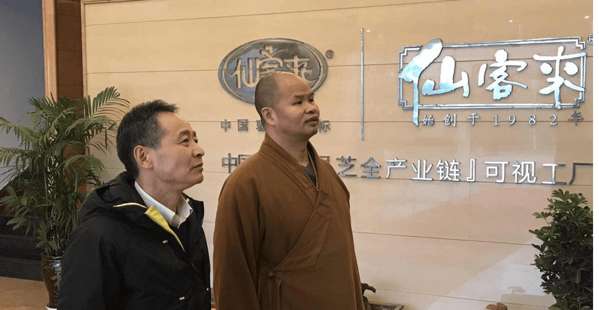 中國(guó)靈芝十大品牌|仙客來(lái)靈芝|仙客來(lái)靈芝破壁孢子粉|仙客來(lái)孢子油|仙客來(lái)靈芝飲片|仙客來(lái)破壁孢子粉|仙客來(lái)靈芝中藥飲片|馳名商標(biāo)|m.c243t.cn|