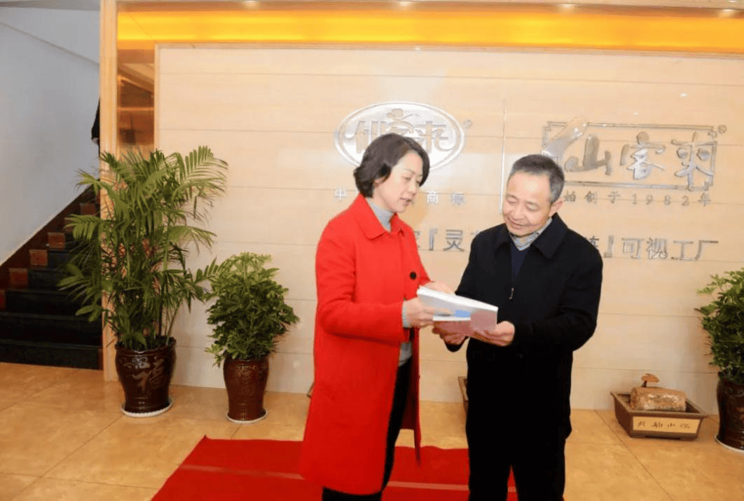 中國靈芝十大品牌|仙客來靈芝|仙客來靈芝破壁孢子粉|仙客來孢子油|仙客來靈芝飲片|仙客來破壁孢子粉|仙客來靈芝中藥飲片|馳名商標|m.c243t.cn| 中國靈芝十大品牌|仙客來靈芝|仙客來靈芝破壁孢子粉|仙客來孢子油|仙客來靈芝飲片|仙客來破壁孢子粉|仙客來靈芝中藥飲片|馳名商標|m.c243t.cn|