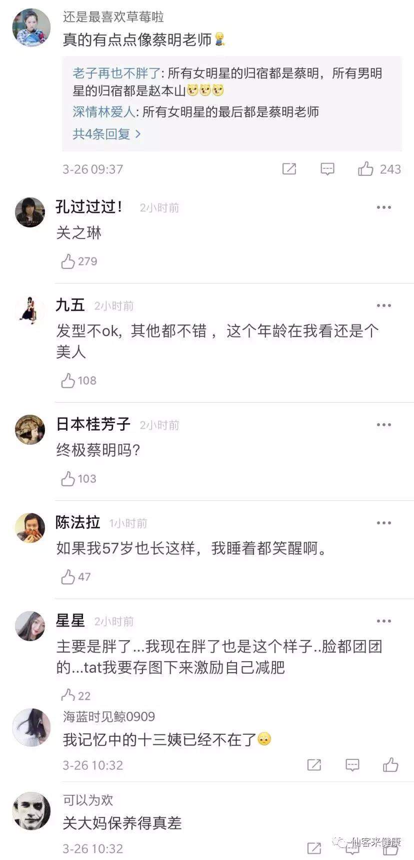 中國靈芝十大品牌|仙客來靈芝|仙客來靈芝破壁孢子粉|仙客來孢子油|仙客來靈芝飲片|仙客來破壁孢子粉|仙客來靈芝中藥飲片|馳名商標(biāo)|m.c243t.cn|