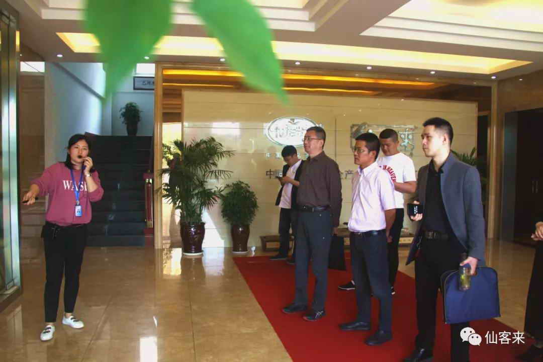 中國(guó)靈芝十大品牌|仙客來(lái)靈芝|仙客來(lái)靈芝破壁孢子粉|仙客來(lái)孢子油|仙客來(lái)靈芝飲片|仙客來(lái)破壁孢子粉|仙客來(lái)靈芝中藥飲片|馳名商標(biāo)|m.c243t.cn|