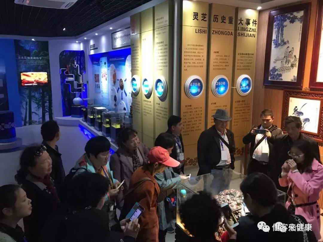 中國靈芝十大品牌|仙客來靈芝|仙客來靈芝破壁孢子粉|仙客來孢子油|仙客來靈芝飲片|仙客來破壁孢子粉|仙客來靈芝中藥飲片|馳名商標|m.c243t.cn|