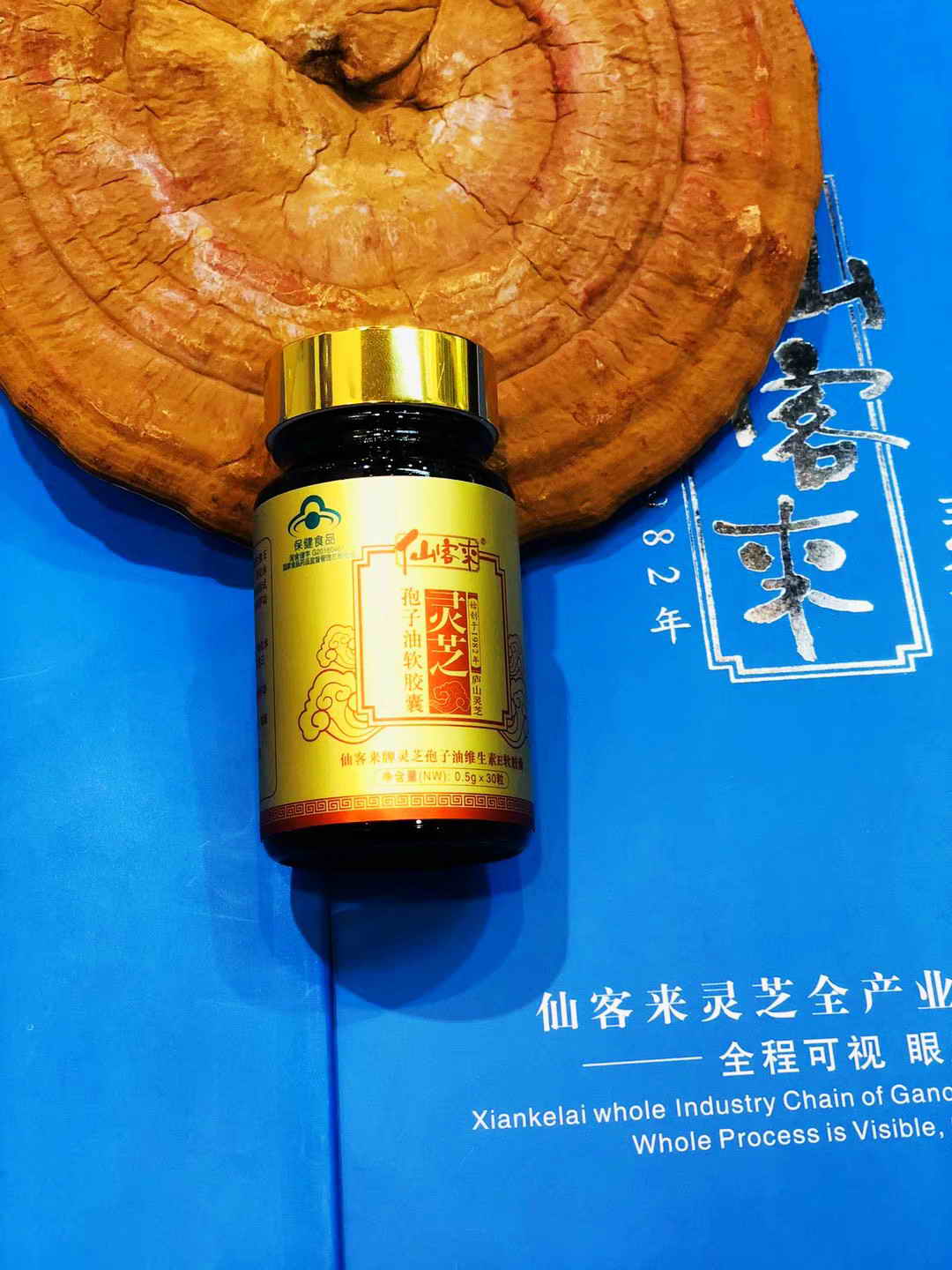 中國(guó)靈芝十大品牌|仙客來靈芝|仙客來靈芝破壁孢子粉|仙客來孢子油|仙客來靈芝飲片|仙客來破壁孢子粉|仙客來靈芝中藥飲片|馳名商標(biāo)|m.c243t.cn|