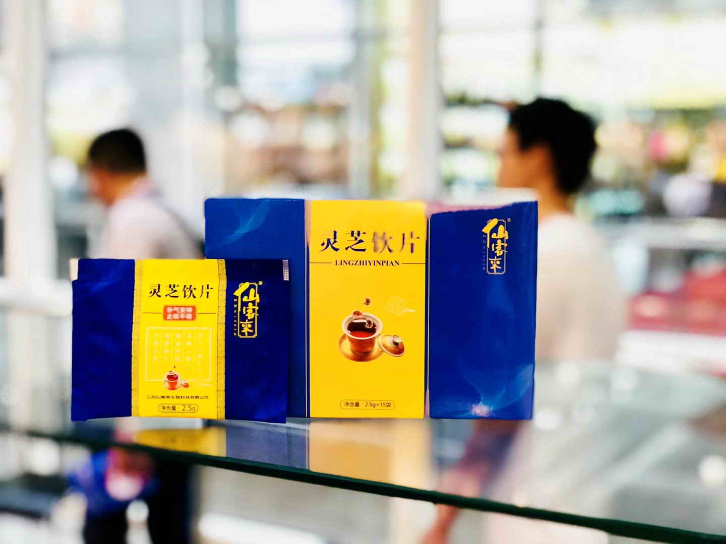 中國(guó)靈芝十大品牌|仙客來靈芝|仙客來靈芝破壁孢子粉|仙客來孢子油|仙客來靈芝飲片|仙客來破壁孢子粉|仙客來靈芝中藥飲片|馳名商標(biāo)|m.c243t.cn|