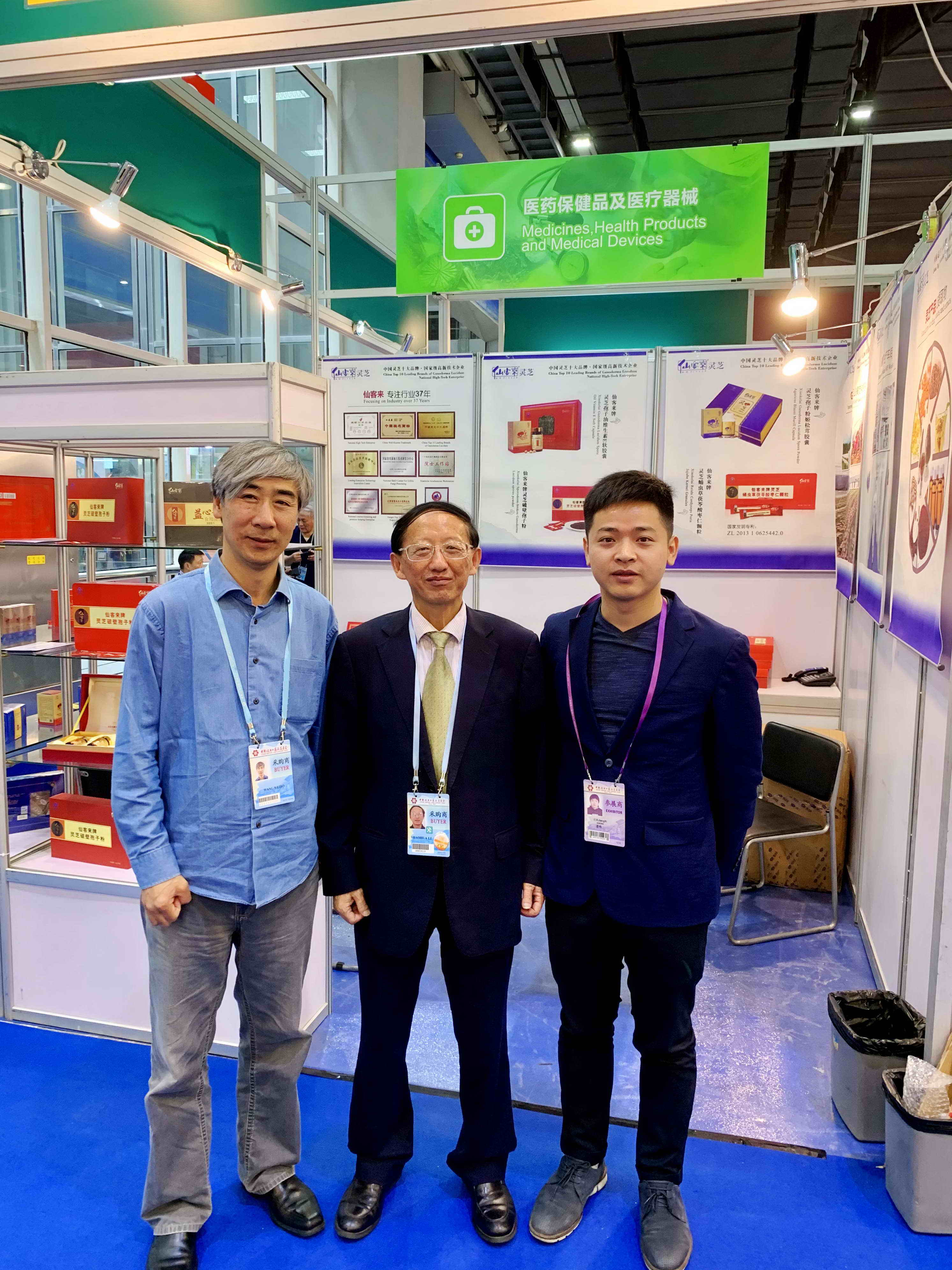 中國(guó)靈芝十大品牌|仙客來靈芝|仙客來靈芝破壁孢子粉|仙客來孢子油|仙客來靈芝飲片|仙客來破壁孢子粉|仙客來靈芝中藥飲片|馳名商標(biāo)|m.c243t.cn|