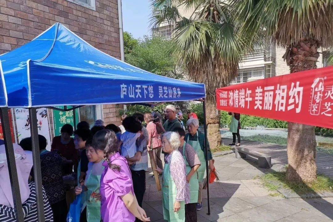 杭州亞運(yùn)會(huì)官方靈芝產(chǎn)品供應(yīng)商|杭州亞運(yùn)會(huì)官方供應(yīng)商|中國(guó)靈芝十大品牌|仙客來(lái)靈芝|仙客來(lái)靈芝破壁孢子粉|仙客來(lái)孢子油|仙客來(lái)靈芝飲片|仙客來(lái)破壁孢子粉|靈芝孢子油|孢子粉|靈芝破壁孢子粉|靈芝|中華老字號(hào) 杭州亞運(yùn)會(huì)官方靈芝產(chǎn)品供應(yīng)商|杭州亞運(yùn)會(huì)官方供應(yīng)商|中國(guó)靈芝十大品牌|仙客來(lái)靈芝|仙客來(lái)靈芝破壁孢子粉|仙客來(lái)孢子油|仙客來(lái)靈芝飲片|仙客來(lái)破壁孢子粉|靈芝孢子油|孢子粉|靈芝破壁孢子粉|靈芝|中華老字號(hào)