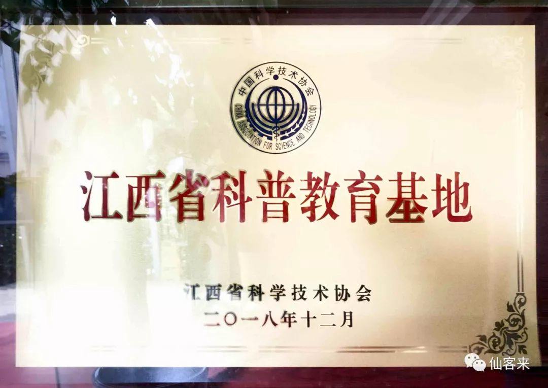 杭州亞運(yùn)會官方靈芝產(chǎn)品供應(yīng)商|杭州亞運(yùn)會官方供應(yīng)商|中國靈芝十大品牌|仙客來靈芝|仙客來靈芝破壁孢子粉|仙客來孢子油|仙客來靈芝飲片|仙客來破壁孢子粉|靈芝孢子油|孢子粉|靈芝破壁孢子粉|靈芝|中華老字號 杭州亞運(yùn)會官方靈芝產(chǎn)品供應(yīng)商|杭州亞運(yùn)會官方供應(yīng)商|中國靈芝十大品牌|仙客來靈芝|仙客來靈芝破壁孢子粉|仙客來孢子油|仙客來靈芝飲片|仙客來破壁孢子粉|靈芝孢子油|孢子粉|靈芝破壁孢子粉|靈芝|中華老字號