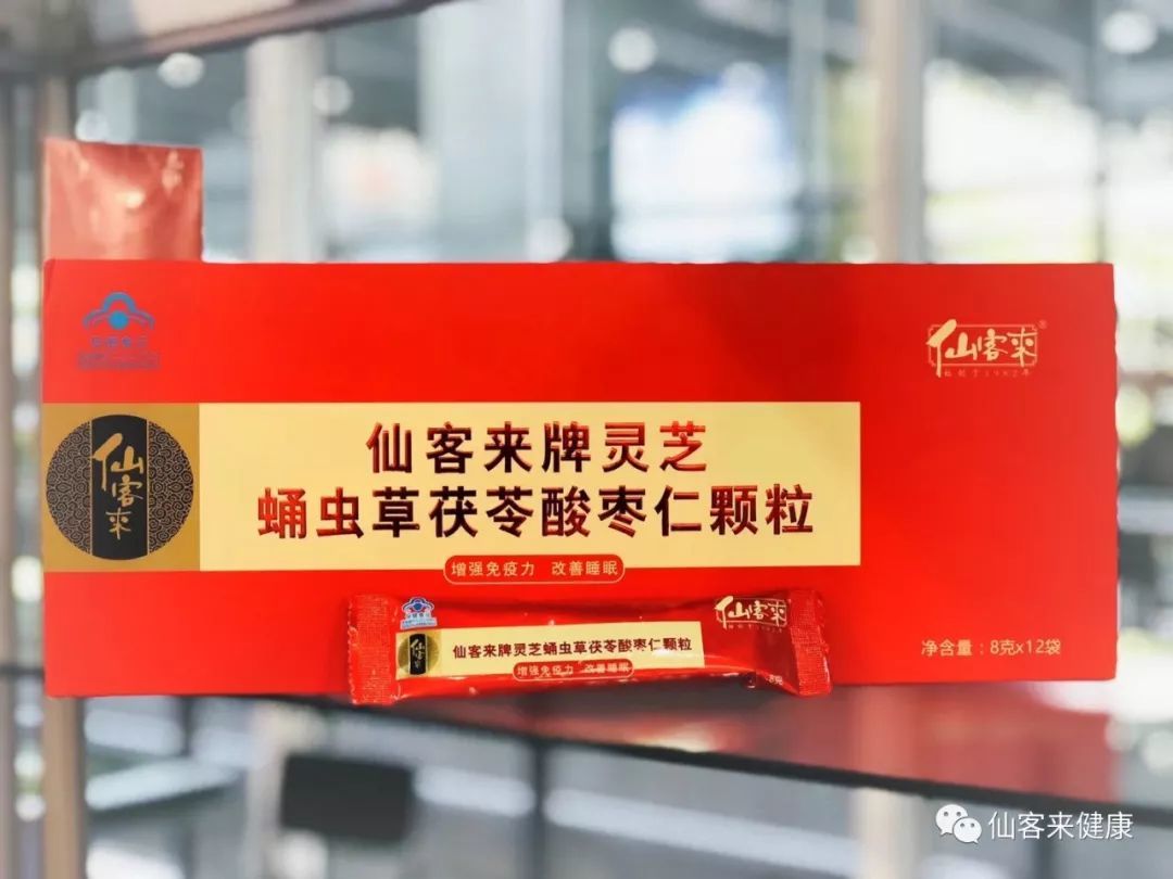 杭州亞運(yùn)會官方靈芝產(chǎn)品供應(yīng)商|杭州亞運(yùn)會官方供應(yīng)商|中國靈芝十大品牌|仙客來靈芝|仙客來靈芝破壁孢子粉|仙客來孢子油|仙客來靈芝飲片|仙客來破壁孢子粉|靈芝孢子油|孢子粉|靈芝破壁孢子粉|靈芝|中華老字號 杭州亞運(yùn)會官方靈芝產(chǎn)品供應(yīng)商|杭州亞運(yùn)會官方供應(yīng)商|中國靈芝十大品牌|仙客來靈芝|仙客來靈芝破壁孢子粉|仙客來孢子油|仙客來靈芝飲片|仙客來破壁孢子粉|靈芝孢子油|孢子粉|靈芝破壁孢子粉|靈芝|中華老字號