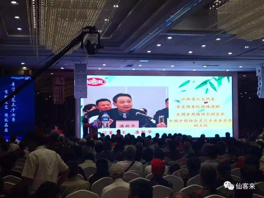 中國靈芝十大品牌|仙客來靈芝|仙客來靈芝破壁孢子粉|仙客來孢子油|仙客來靈芝飲片|仙客來破壁孢子粉|仙客來靈芝中藥飲片|馳名商標|m.c243t.cn| 中國靈芝十大品牌|仙客來靈芝|仙客來靈芝破壁孢子粉|仙客來孢子油|仙客來靈芝飲片|仙客來破壁孢子粉|仙客來靈芝中藥飲片|馳名商標|m.c243t.cn|