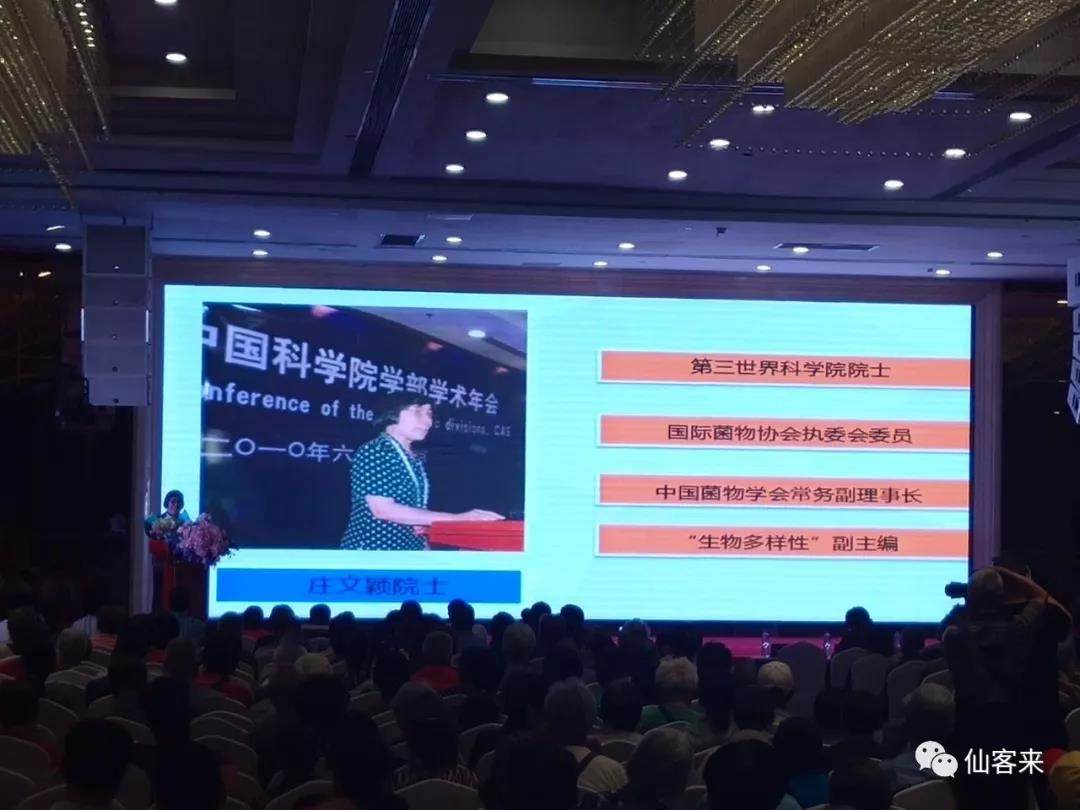 中國靈芝十大品牌|仙客來靈芝|仙客來靈芝破壁孢子粉|仙客來孢子油|仙客來靈芝飲片|仙客來破壁孢子粉|仙客來靈芝中藥飲片|馳名商標|m.c243t.cn| 中國靈芝十大品牌|仙客來靈芝|仙客來靈芝破壁孢子粉|仙客來孢子油|仙客來靈芝飲片|仙客來破壁孢子粉|仙客來靈芝中藥飲片|馳名商標|m.c243t.cn|