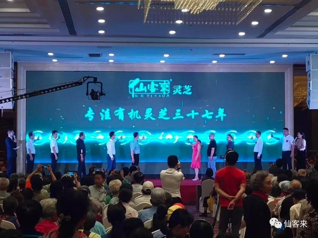 1561712790245557.jpg 杭州亞運會官方靈芝產(chǎn)品供應商|杭州亞運會官方供應商|中國靈芝十大品牌|仙客來靈芝|仙客來靈芝破壁孢子粉|仙客來孢子油|仙客來靈芝飲片|仙客來破壁孢子粉|靈芝孢子油|孢子粉|靈芝破壁孢子粉|靈芝|中華老字號