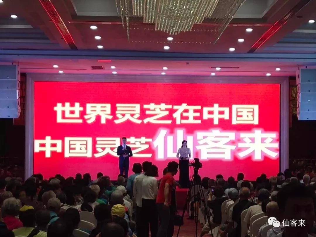 1561712790648639.jpg 杭州亞運會官方靈芝產(chǎn)品供應商|杭州亞運會官方供應商|中國靈芝十大品牌|仙客來靈芝|仙客來靈芝破壁孢子粉|仙客來孢子油|仙客來靈芝飲片|仙客來破壁孢子粉|靈芝孢子油|孢子粉|靈芝破壁孢子粉|靈芝|中華老字號