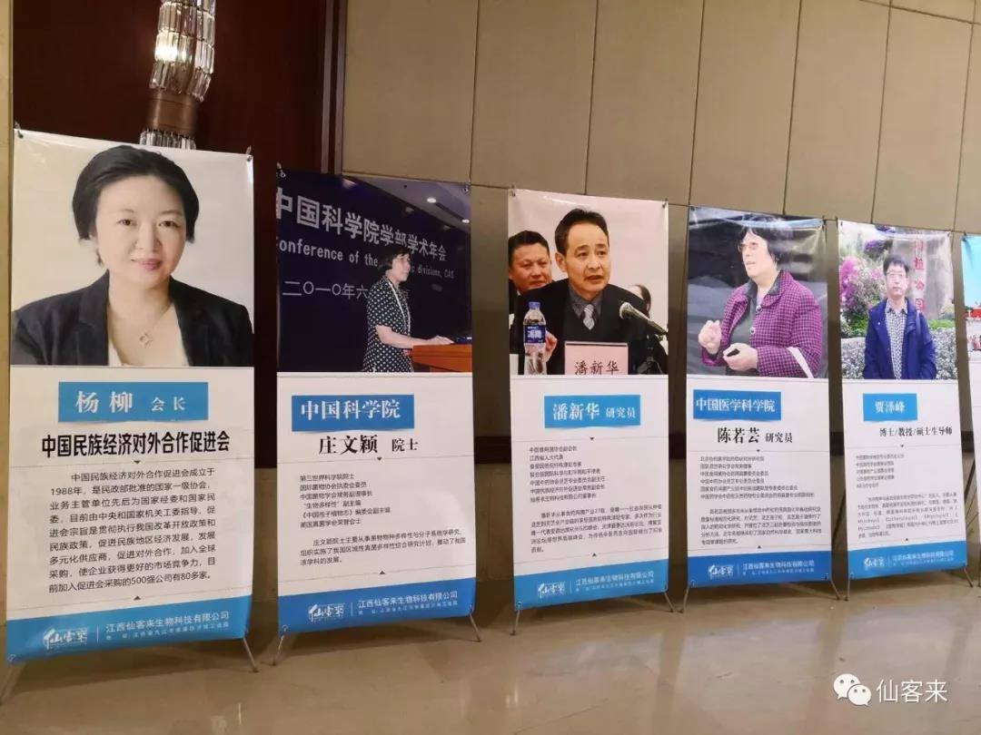 1561712790842107.jpg 杭州亞運會官方靈芝產(chǎn)品供應商|杭州亞運會官方供應商|中國靈芝十大品牌|仙客來靈芝|仙客來靈芝破壁孢子粉|仙客來孢子油|仙客來靈芝飲片|仙客來破壁孢子粉|靈芝孢子油|孢子粉|靈芝破壁孢子粉|靈芝|中華老字號