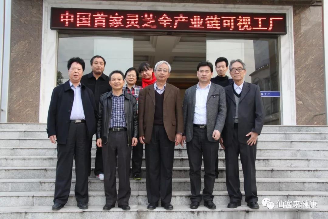 中國(guó)靈芝十大品牌|仙客來(lái)靈芝|仙客來(lái)靈芝破壁孢子粉|仙客來(lái)孢子油|仙客來(lái)靈芝飲片|仙客來(lái)破壁孢子粉|仙客來(lái)靈芝中藥飲片|馳名商標(biāo)|m.c243t.cn| 中國(guó)靈芝十大品牌|仙客來(lái)靈芝|仙客來(lái)靈芝破壁孢子粉|仙客來(lái)孢子油|仙客來(lái)靈芝飲片|仙客來(lái)破壁孢子粉|仙客來(lái)靈芝中藥飲片|馳名商標(biāo)|m.c243t.cn|