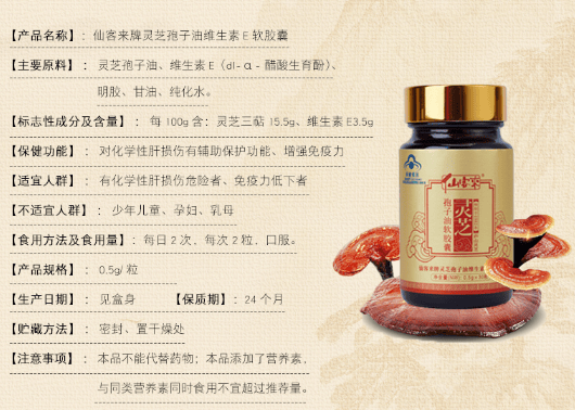 中國靈芝十大品牌|仙客來靈芝|仙客來靈芝破壁孢子粉|仙客來孢子油|仙客來靈芝飲片|仙客來破壁孢子粉|仙客來靈芝中藥飲片|馳名商標|m.c243t.cn|