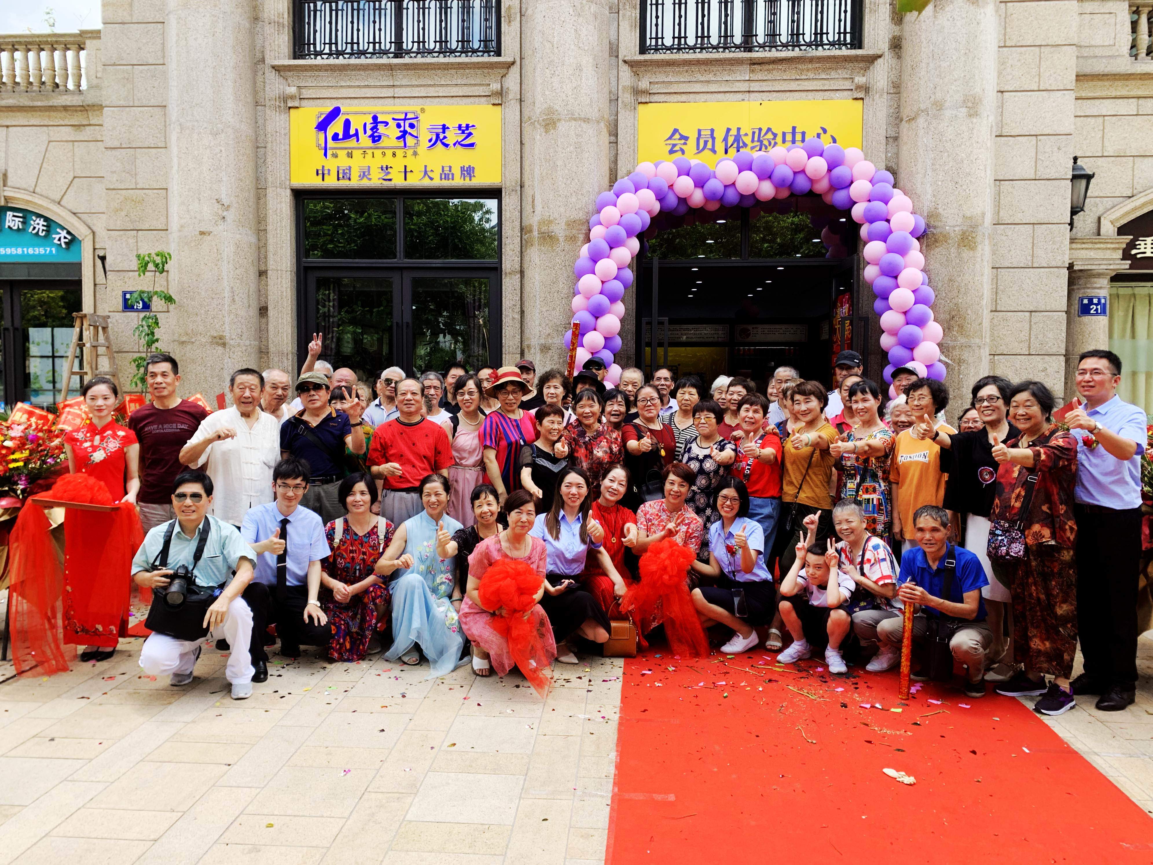 中國靈芝十大品牌|仙客來靈芝|仙客來靈芝破壁孢子粉|仙客來孢子油|仙客來靈芝飲片|仙客來破壁孢子粉|仙客來靈芝中藥飲片|馳名商標|m.c243t.cn| 中國靈芝十大品牌|仙客來靈芝|仙客來靈芝破壁孢子粉|仙客來孢子油|仙客來靈芝飲片|仙客來破壁孢子粉|仙客來靈芝中藥飲片|馳名商標|m.c243t.cn|