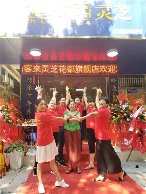 中國靈芝十大品牌|仙客來靈芝|仙客來靈芝破壁孢子粉|仙客來孢子油|仙客來靈芝飲片|仙客來破壁孢子粉|仙客來靈芝中藥飲片|馳名商標|m.c243t.cn|