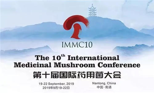 中國靈芝十大品牌|仙客來靈芝|仙客來靈芝破壁孢子粉|仙客來孢子油|仙客來靈芝飲片|仙客來破壁孢子粉|仙客來靈芝中藥飲片|馳名商標|m.c243t.cn|