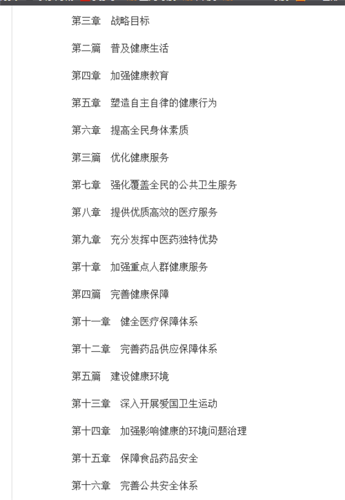 杭州亞運(yùn)會(huì)官方靈芝產(chǎn)品供應(yīng)商|杭州亞運(yùn)會(huì)官方供應(yīng)商|中國(guó)靈芝十大品牌|仙客來靈芝|仙客來靈芝破壁孢子粉|仙客來孢子油|仙客來靈芝飲片|仙客來破壁孢子粉|靈芝孢子油|孢子粉|靈芝破壁孢子粉|靈芝|中華老字號(hào)